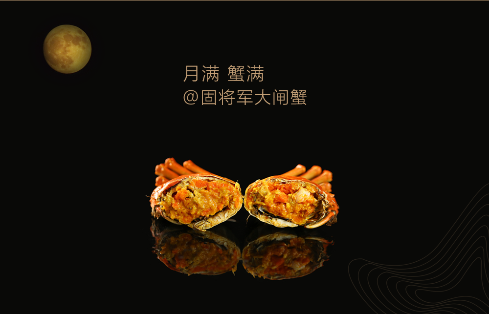 月满.png