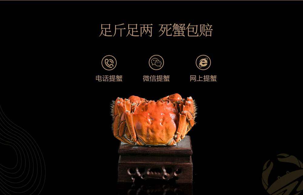 足斤.png