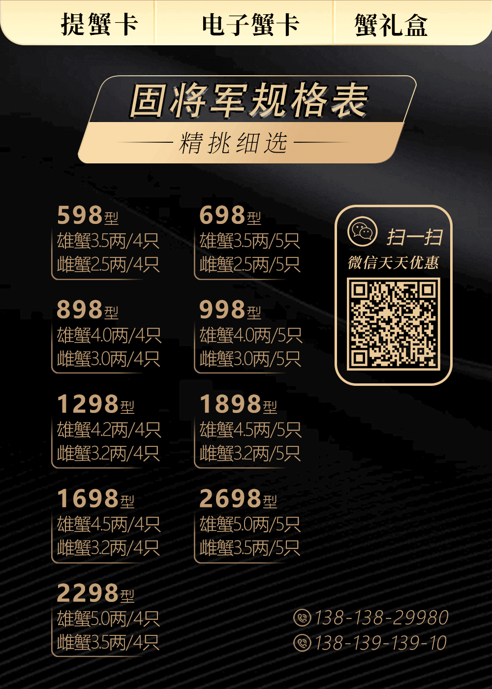 价格表.png